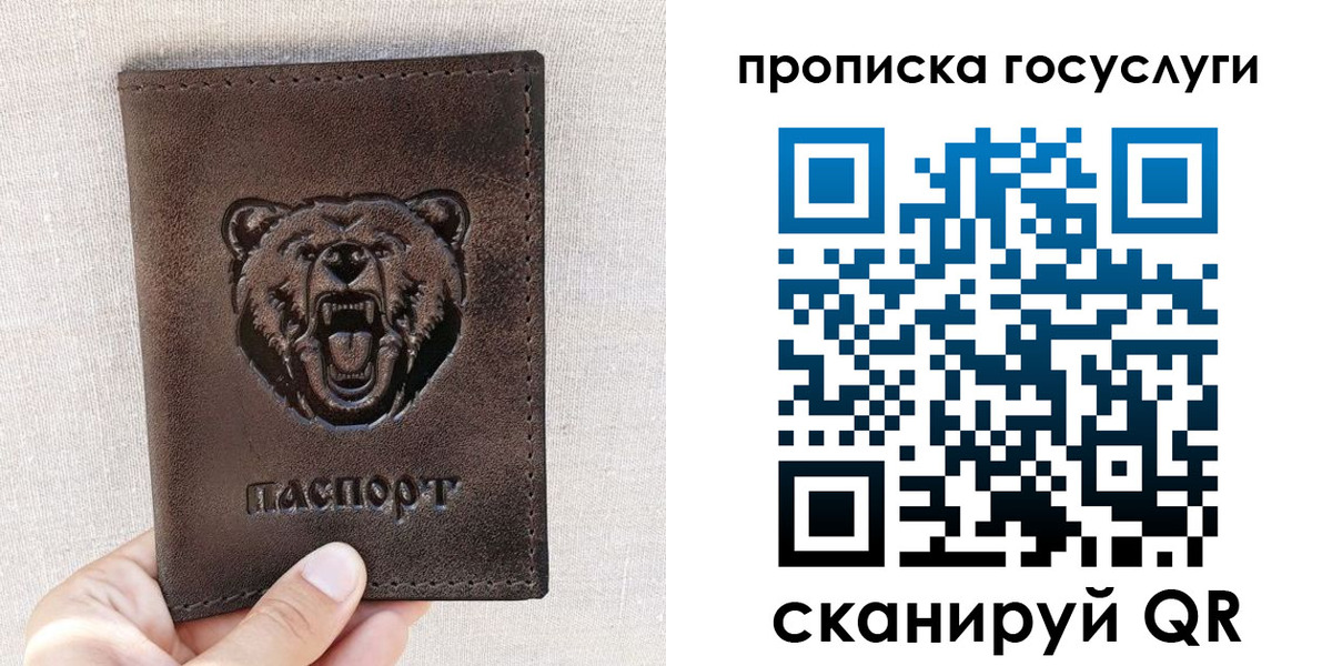 временная прописка в Зеленокумске