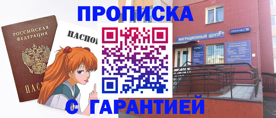 форма 3 в Зеленокумске