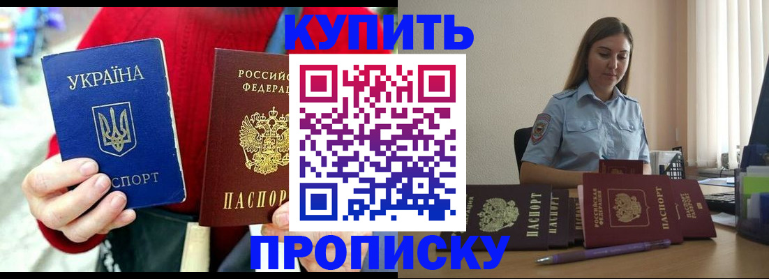 временная регистрация госуслуги в Зеленокумске