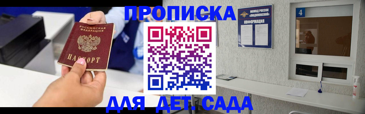 форма 3 в Зеленокумске