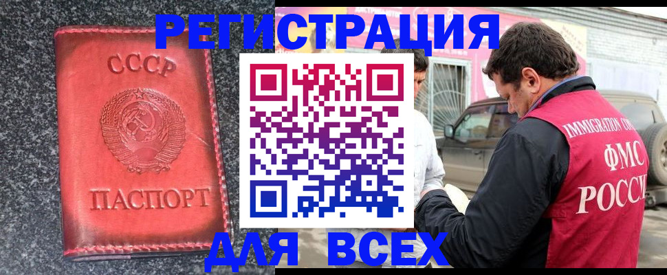 найти адрес прописки в Зеленокумске