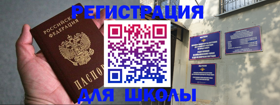 регистрация в Зеленокумске